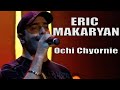 ERIC MAKARYAN - Ochi Chyornie 