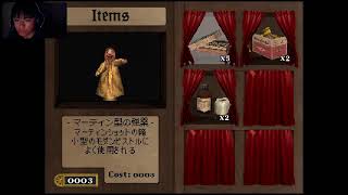 [ホラーゲーム:alisa]親愛なるボンバィエと脱出を目指す愛の物語