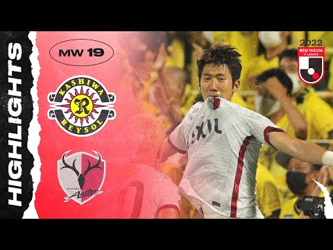 Kashiwa Reysol 1-2 Kashima Antlers | Matchweek 19 ...