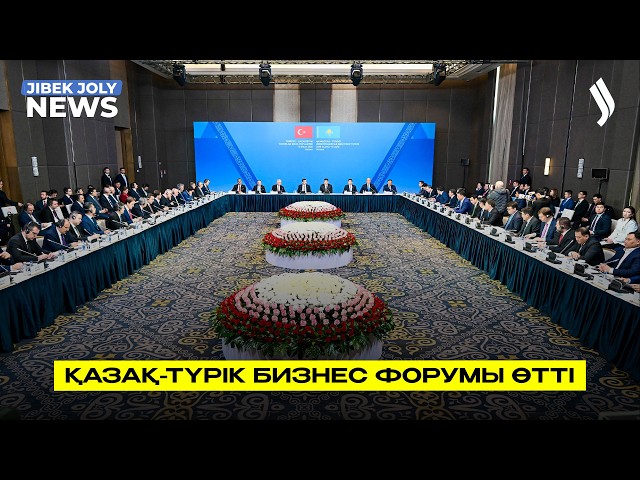 ЖАҢАЛЫҚТАР 15.04.2026