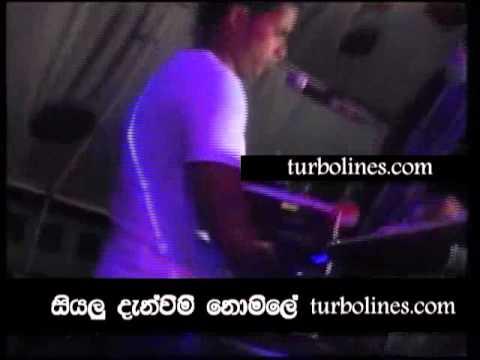 flash back with anupama gunasekara sitha okadawela sinhala song