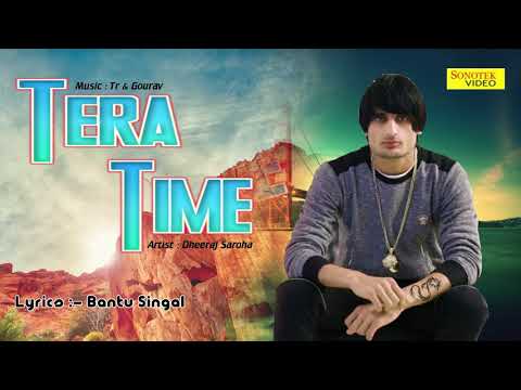 Tera Time || TR & Gaurav || Bantu Singal || Latest Haryanvi Song #Maina Cassettes