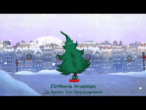 The Christmas Tree -  Eleftheria Arvanitaki  - Official Animation Video