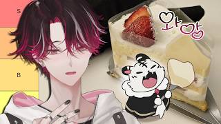 My ULTIMATE Desserts Tier List! 【NIJISANJI EN | Ver Vermillion】