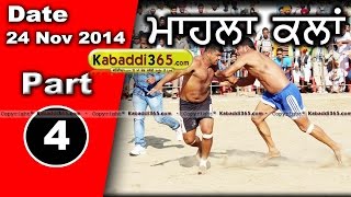 Mahla Kalan (Moga) Kabaddi Tournament 24 Nov 2014 Part 1 by Kabaddi365.com