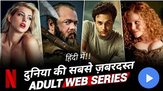 Top 10 World's Best Hindi Dubbed Action, Drama Watch Alone Web Series (Part-2) | Netflix, MX Player