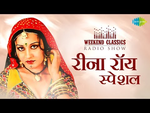 Weekend Classics Radio Show | Reena Roy Special | Pardes Jake Pardesia | Ja Re Ja O Harjaee