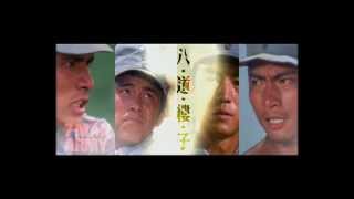 7-Man Army 八道樓子 (1976) **Official Trailer** by Shaw Brothers