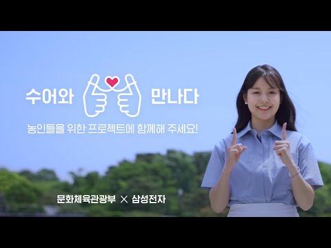 「문화」의 한국수어 표현