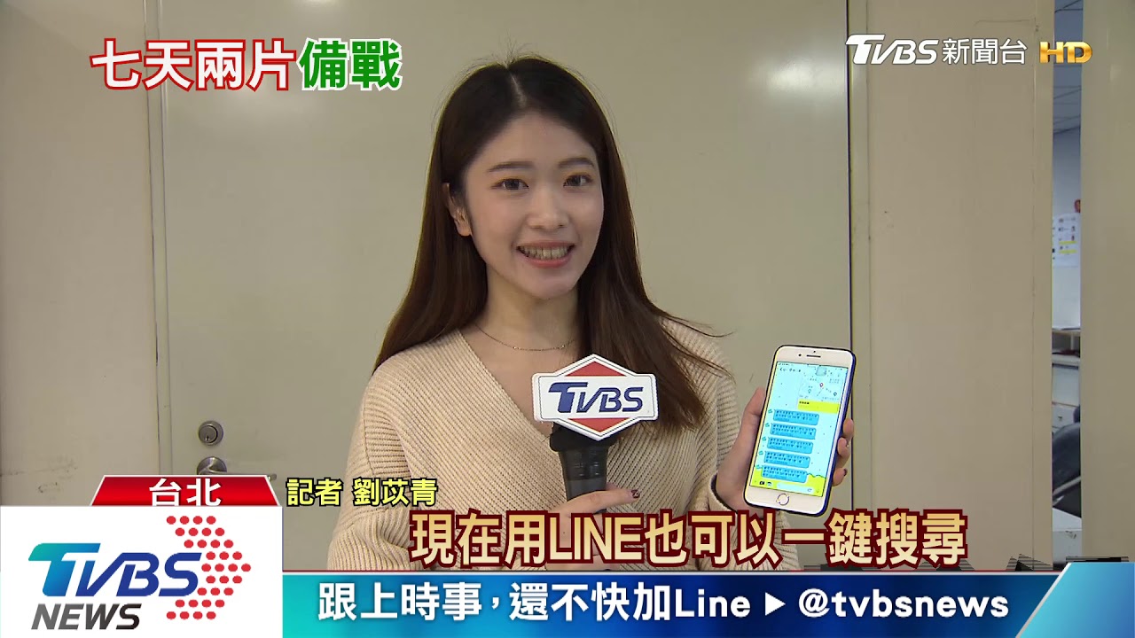 口罩實名將上路　郵局動員3千人送口罩