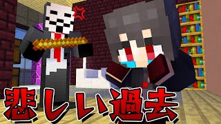 スタート - ミスターブラックの悲しい過去 7Days EP7【 マイクラ / マインクラフト 】