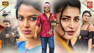 Download lagu New Released South Indian Movie In Hindi | Action Movie | Allu Arjun, Shruti Haasan, Amala Paul mp3 Download lagu New Released South Indian Movie In Hindi | Action Movie | Allu Arjun, Shruti Haasan, Amala Paul mp3