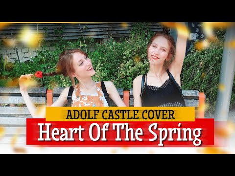 ADOLF CASTLE - HEART OF SPRING COVER | ХИККАН №1