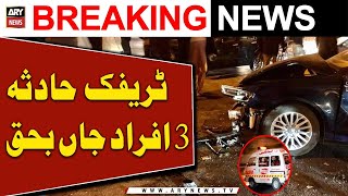 Traffic Accident in Karachi 3 People Died | Breaking News