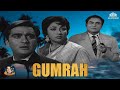 Gumrah Full Hindi Movie HD Ashok Kumar Sunil Dutt Mala Sinha Shashikala Directed By BR Chopra