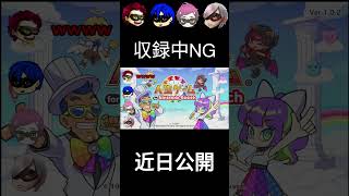 先行き不安な人生ゲームのOP #Shorts