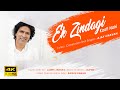 New Gospel song 2021 Ek Zindagi Kaafi Nahi 4K | Ajay Chavan | Raghu Kannan Productions