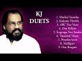 K J Yesudas Tamil Duet Songs Ilayaraja K J Yesudas S Janaki K S Chithra Uma Ramanan