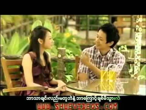 He` Lay - SaDaNgalYo