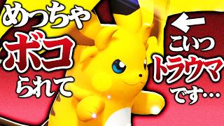 【パワー高すぎ】最終日に苦しめられたメガライチュウ、使ってみたら普通に強すぎました！【ポケモンチャンピオンズ】