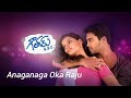 Anaganaga Oka Raju Gowtham SSC Movie