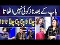Faisal Ramay's Laughter Bonanza: Comedy Frenzy on Mazaq Raat Season 2!