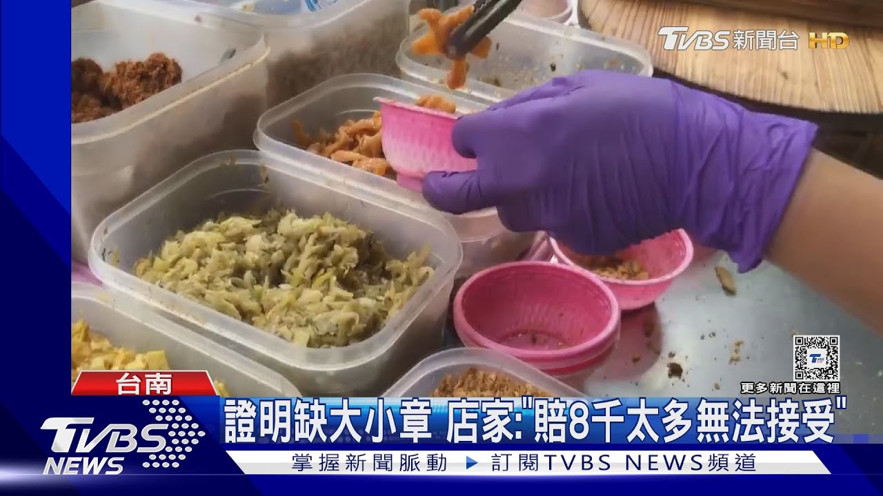 食安糾紛!飯糰吃到蟑螂 消費者盼賠8千 業者控:金額太高