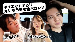 ダイエット宣言！？本当にする必要があるかを考えてもらうために外に連れ出してみた