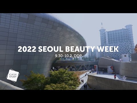 2022 Seoul Beauty Week