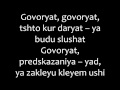 The Slot - Hiromantiya Romanized lyrics/Слот ...