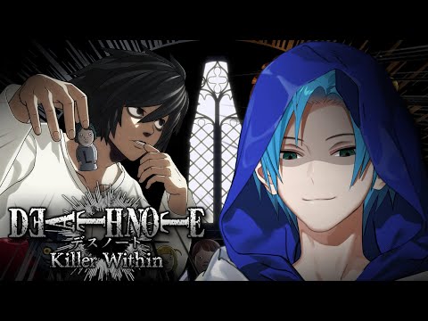 🗡️🎄 CHRISTMAS BACKSTABBING!!! w/ HOLOSTARS EN!!! 【📝 DEATH NOTE Killer Within 📝】