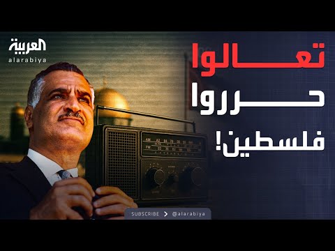 فيديو | التسريب الكامل لجمال عبدالناصر والرئيس الموريتاني الأسبق المختار ولد داداه