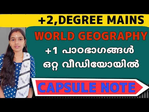 +1 WORLD GEOGRAPHY FOR PLUS TWO MAINS AND DEGREE MAINS|+1 WORLD GEOGRAPHY CAPSULE NOTE