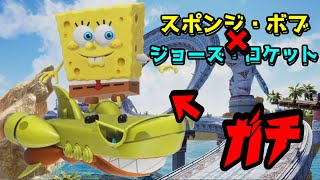 【ソニックレーシングCW】スポンジボブでTA走りながら雑談etc
