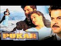 Humrahi Jab Ho Mastana 972 Movie Pukar 1999