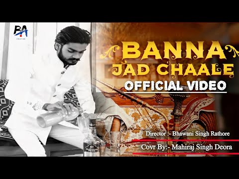 Banna Jad Chaale || Mahiraj Singh Deora || Present- BA.CREATIVE