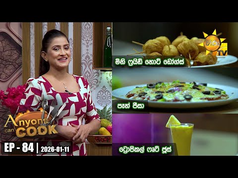 Hiru TV