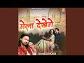 Hum To Chale Pardes Kamane