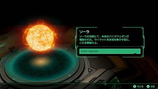〈実況〉『雇われ遊撃隊、出撃！』StarFox(スターフォックス)を実況プレイpartおまけ2