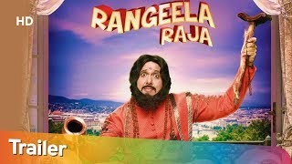 trailer movie image - 1