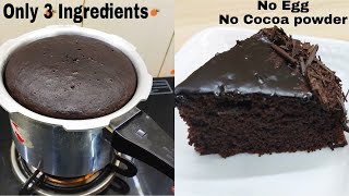 Chocolate Cake Only 3 Ingredients In Lock-down Without Egg, Oven, Maida | चॉकलेट केक बनाए 3 चीजो से|