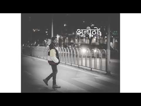 Anoutho - Piroo Rana | Pintoo's Song