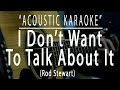 I don't want to talk about it - Rod Stewart (Acoustic karaoke)