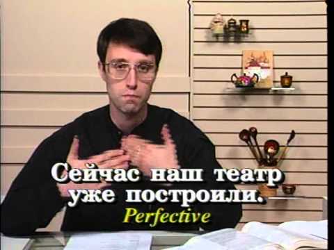 Russian World 3 Lesson 20 - Russian language Class