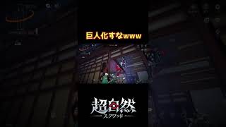 これはバグですか？仕様ですか？【超自然スクワッド】