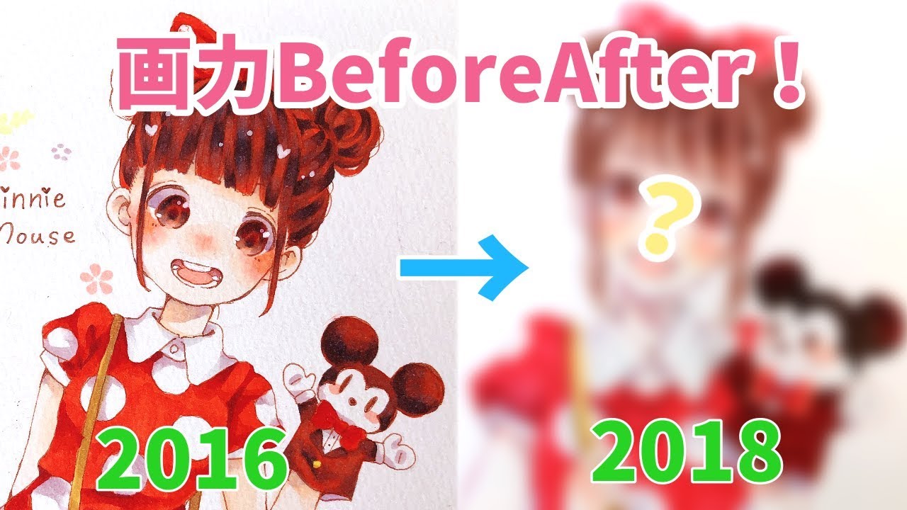 【コピック】❁2年前のイラストをリメイク！❁