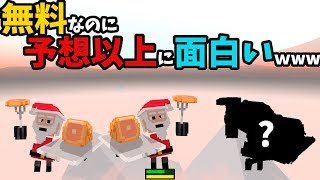 クリスマスにサンタがサンタを殺めるゲームが意外にも面白すぎたｗｗ【実況】#単発
