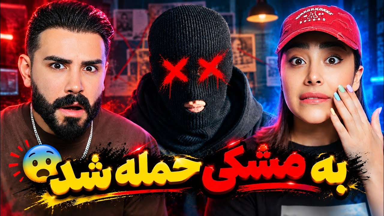 Eleven - Nashashin (REACTION) | مشکی بازم توسط الون دیس شد😰