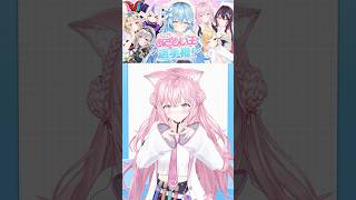 #あざとい王選手権！まであと3日～！！ゲスト：博衣こより【雪花ラミィ /ホロライブ】