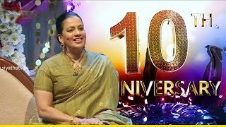 Celebrating Siyatha TV 10th year Anniversary | Sangeetha Weeraratne on Siyatha TV Piyum Vila